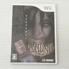 ■Wiiソフト CALLING 黒き着信 中古品 smwii090320