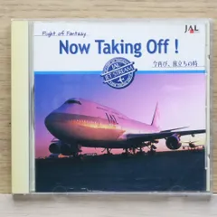 JAL JET STREAM & SOUND BREEZE CD3枚 2025年最新】jetstream cdの人気アイテム - メルカリ