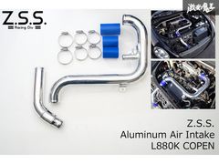 Martian Crate インタークーラーパイプ　コペン L880K 楽天市場】LSEX-F コペン L880K OUTパイプ 冷却装置