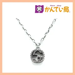 GUCCI グッチ アラべスク インターロッキングG ネックレス シルバー 925 メンズ アクセサリー