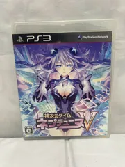 ☆ ネプテューヌV PS3
