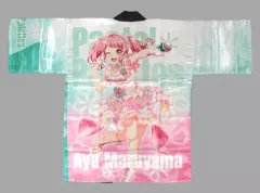 2025年最新】丸山彩 法被の人気アイテム - メルカリ