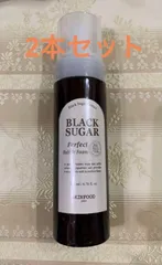 [スキンフード] ブラックシュガー パーフェクトバブル フォーム 200ml ✖️2本セットのサムネイル