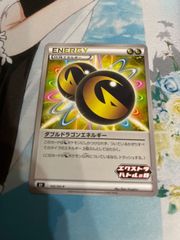 ポケモンカード　ダブルドラゴンエネルギー jLgAjbKotTZPnEfZEg2yeK.jpg@jpg