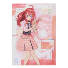  五等分の花嫁 ファイル クリアフォルダー 五月 