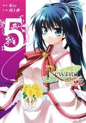 2025年最新】川上修一の人気アイテム - メルカリ
