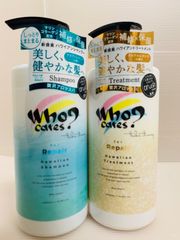 シャンプー・トリートメントセット