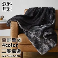 2024年最新】カシミヤ毛布の人気アイテム - メルカリ