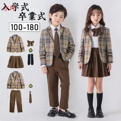 卒業式 スーツ 男の子 女の子 小学校 フォーマル スーツ キッズ 子供服 上下セット 春コーデ 入学式 結婚式 発表会 写真館 撮影 卒園式 ジュニア 送料無料