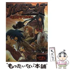 ワイルドアームズ　2ndイグニッション　4コママンガ劇場　1 2 3巻　全3巻 Amazon | ワイルドアームズ 2nd イグニッション PlayStation the
