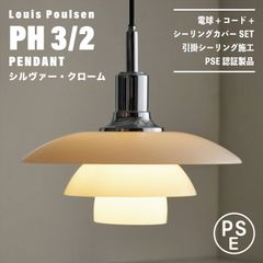 新品未使用☆即日発送】Isamu Noguchi イサムノグチ AKARI