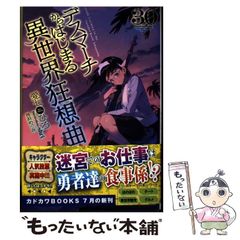 【中古】 戸籍六法 平成１２年版/テイハン/テイハン 中古】 戸籍六法 平成12年版/テイハン/テイハン