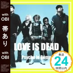 【中古】 LOVE IS DEAD アルバム CR-3 2025年最新】LOVE₋IS₋DEADの人気アイテム - メルカリ