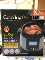 ショップジャパン　電気圧力鍋　クッキングプロ V2（3.2ℓ）【中古・未使用品・美品】