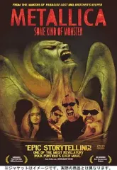 2025年最新】メタリカ 真実の瞬間 の人気アイテム - メルカリ