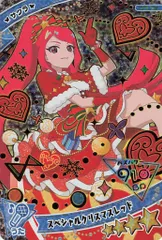 タカラトミー ひみつのアイプリ 5だん スペシャルクリスマスレッド[サクラ](星4) AP5-008
