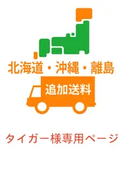 2023年最新】ご購入ありがとうございますの人気アイテム - メルカリ