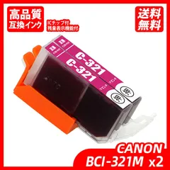 2024年最新】bci320の人気アイテム - メルカリ