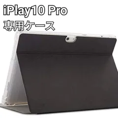 2024年最新】alldocube iplay10 proの人気アイテム - メルカリ