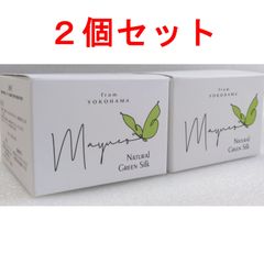 Mayuco　2個セット　天蚕化粧品　オールインワン　パーフェクトジェルクリーム　緑の天糸　まゆこ　スキンケア　ファランドール　繭