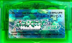 ポケットモンスター　エメラルド