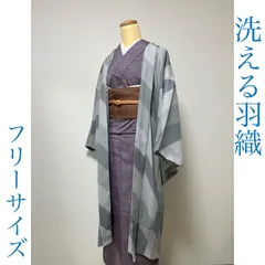 J012　洗える長羽織　ポリエステル　グレー　斜めぼかし　新品　未使用　洗える着物