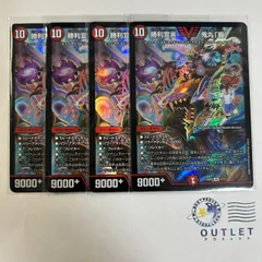 2025年最新】鬼丸ヘッドの人気アイテム - メルカリ