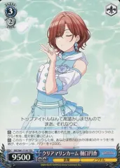 2025年最新】ノクチル ヴァイスの人気アイテム - メルカリ