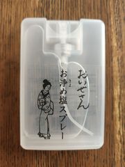 おいせさん　お清め塩スプレー　使用済み　残9から8割