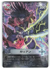 メルヘヴン アームバトル 新品未開封 カードゲーム 15パック 第6弾 メルヘヴン アームバトル 新品未開封 カードゲーム 15パック 第6