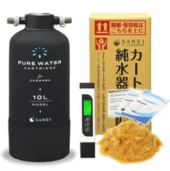 [よ]　洗車用純水器５Lタイプ　ブラックタンクのみ　送料無料 在庫限り】DK PURE WATER DEVICE 5L（洗車用純水器） | DK-work