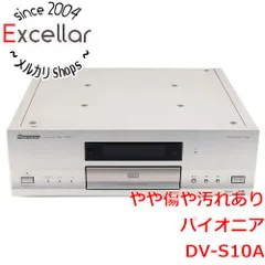 ⭐️名機希少美品⭐️Pioneer DV-S10A DVD.CDプレーヤー 2025年最新】パイオニア DV－S10Aの人気アイテム - メルカリ