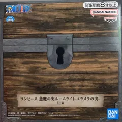 BANDAI SPIRITS 悪魔の実ルームライト ワンピース メラメラの実