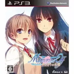【中古】PS3ソフト メモリーズオフ ゆびきりの記憶[通常版]