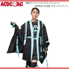 ACDC RAG エーシーディーシーラグ ERROR CODE キモノジャケット BLUE 着物 羽織 長袖 原宿系 原宿 ライン ファッション パンク ロック ブラック jr-482-122のサムネイル