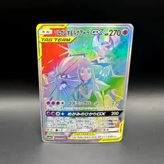 ポケモンカードゲーム　ソルガレオ&ルナアーラGX HRのサムネイル