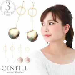 ピアス ニッケルフリー 日本製 シェルパール シェル パールピアス レディース アクセサリー パール ピアス  華奢 真珠 シンプル 金属アレルギー シンプル レディース