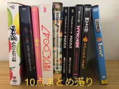 SUPER EIGHT 関ジャニ∞ 歴代LIVE DVDセット 8種類 - メルカリ