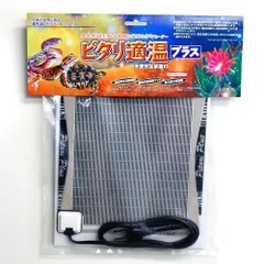 2025年最新】ピタリ適温プラス 2号の人気アイテム - メルカリ