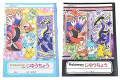 2024年最新】ポケットモンスター ノート・メモ帳の人気アイテム - メルカリ