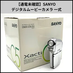 2025年最新】SANYO デジタルカメラの人気アイテム - メルカリ