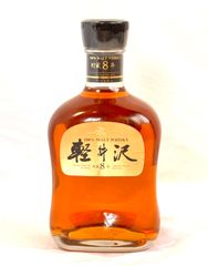 未開栓 軽井沢8年 ウイスキー   メルシャン 100%モルトウイスキー 軽井沢 貯蔵8年 100％モルトウイスキー 40% 700ml