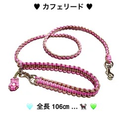 ペット用品　🐕‍🦺リード🐈　犬猫　カフェリード　＊フラワーチャーム付き　パラコード　ハンドメイド　☆春夏カラー☆　🩷ライトピンク✖️ピンクベージュ　全長106㎝