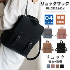 リュック レディ-ス 小さめ 多機能 軽量 リュック 小さめ レディ-ス リュックサック 通学 通勤 ビジネス 外出 旅行zhenli03