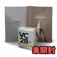 【最終値下中】VC28 newtra VC マーベセラー　美容液2点＋VC5付 newtra vc / newtra vc 28の公式商品情報｜美容・化粧品情報はアットコスメ