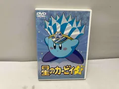 2025年最新】星のカービィdvdの人気アイテム - メルカリ