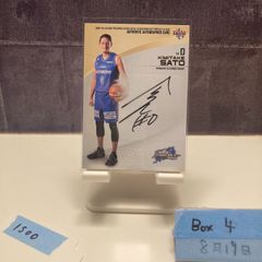 2024 BBM 1ST VERSION 武田陸玖 銀箔サイン 横浜DeNA