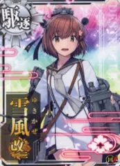 2025年最新】艦隊これくしょん -艦これ- 雪風の人気アイテム