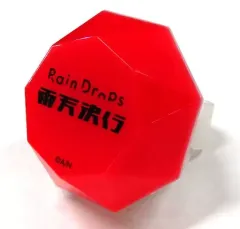 【中古】ペンライト・リングライト 三枝明那 「バーチャルYouTuber にじさんじ Rain Dropsファーストワンマンライブ『雨天決行』 ランダムリングライト」