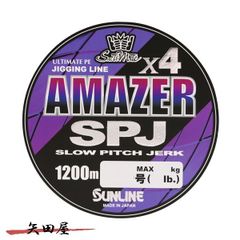 512273 サンラインPE ジガーULT 1200m 60lb 4号4本組 - メルカリ